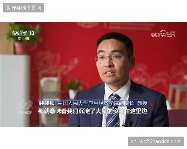 反思：部分地方体育局的数字化采购项目脱离实际，造成资源与需求的严重错配